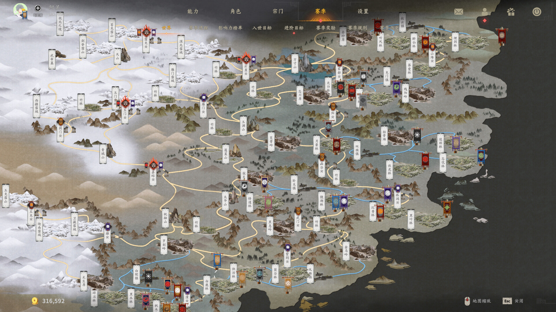 Havenhold screenshot #1