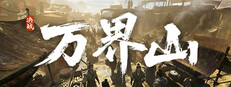 Havenhold game cover