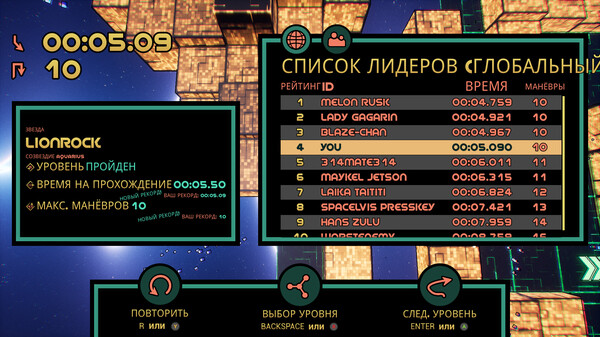 Скриншот