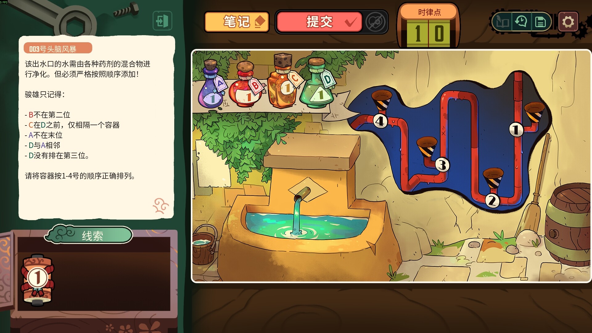 特斯拉