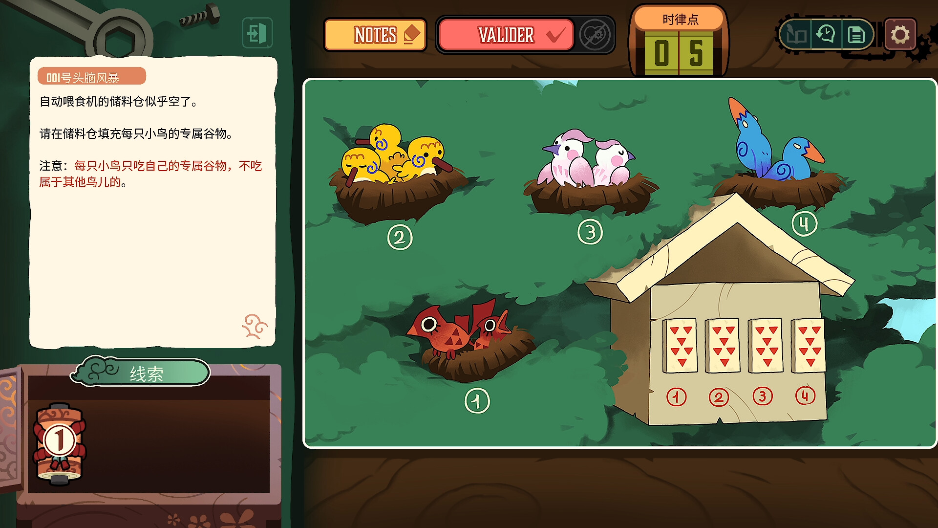 特斯拉