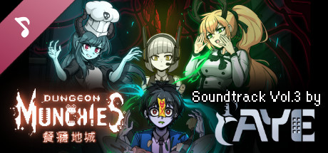 Dungeon Munchies Original Soundtrack Vol.3 banner image