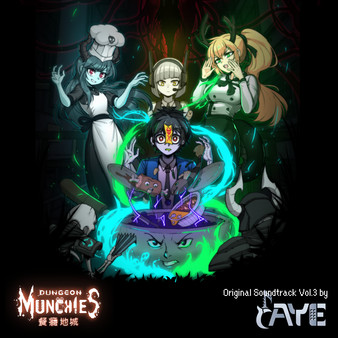 Dungeon Munchies Original Soundtrack Vol.3