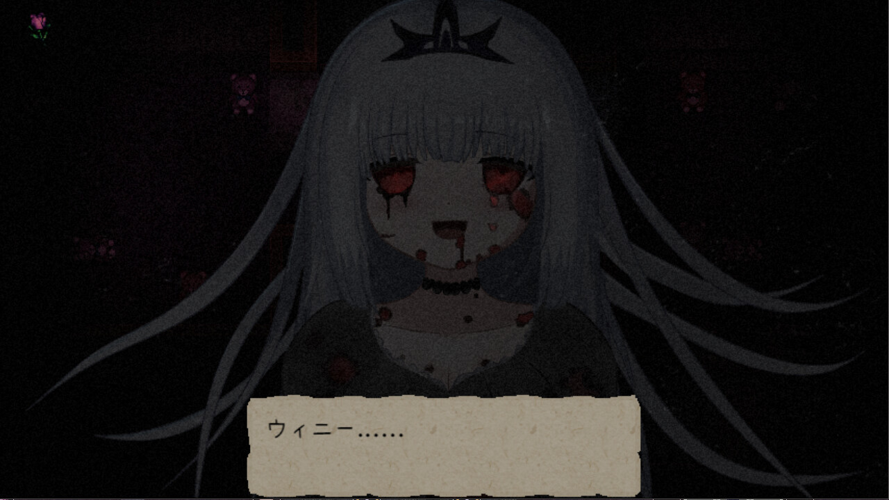 screenshot of 鬼人偶/Ghost Doll 5