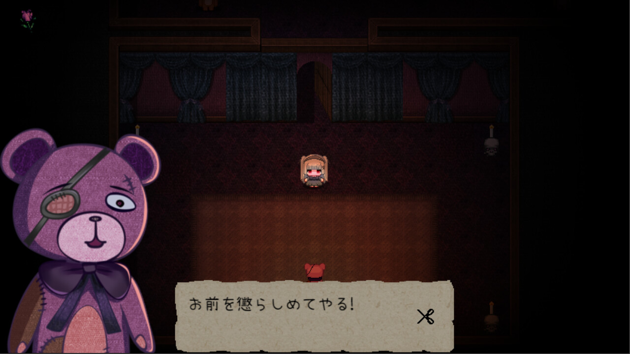 screenshot of 鬼人偶/Ghost Doll 3