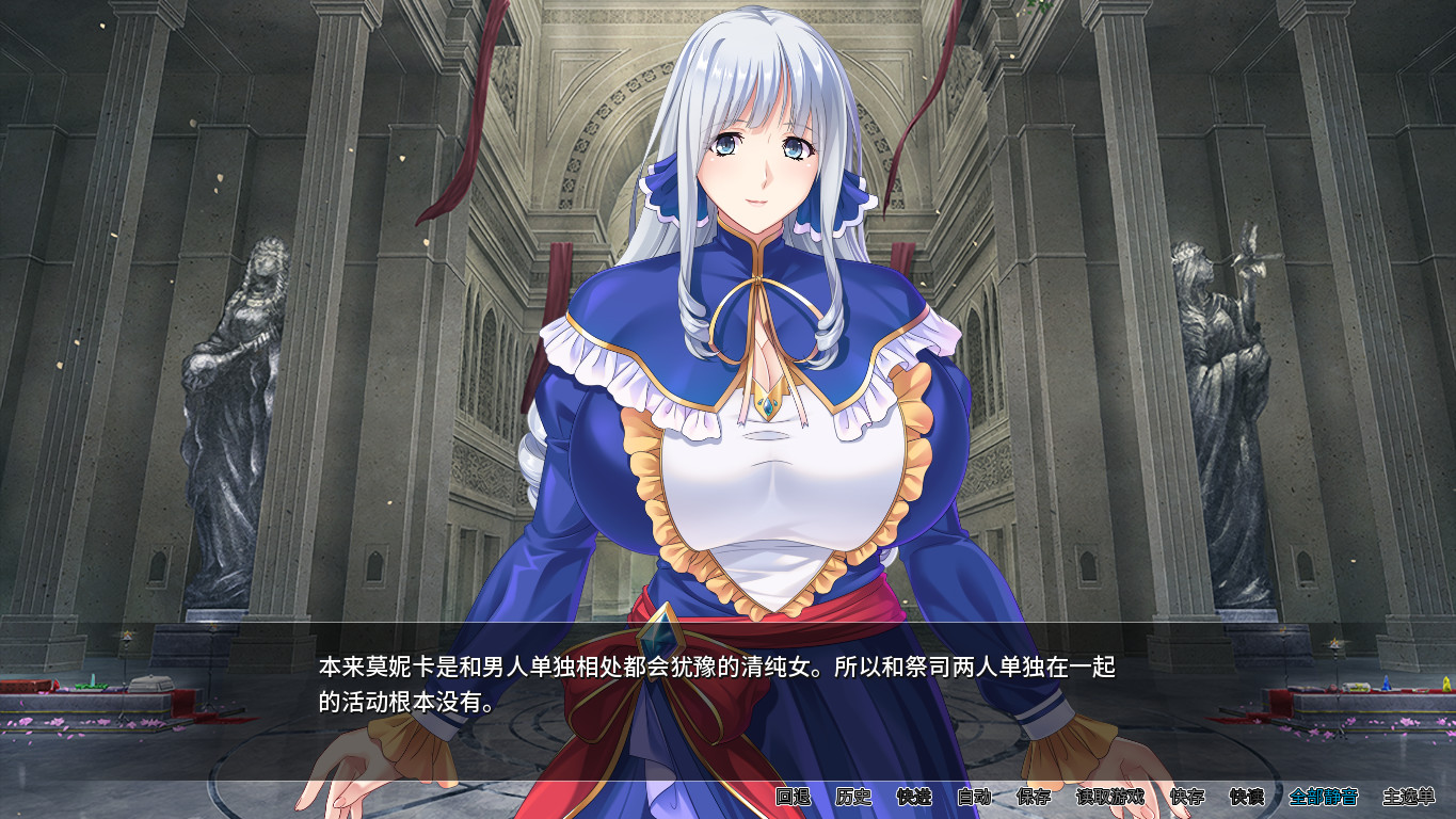 反派千金II 截图