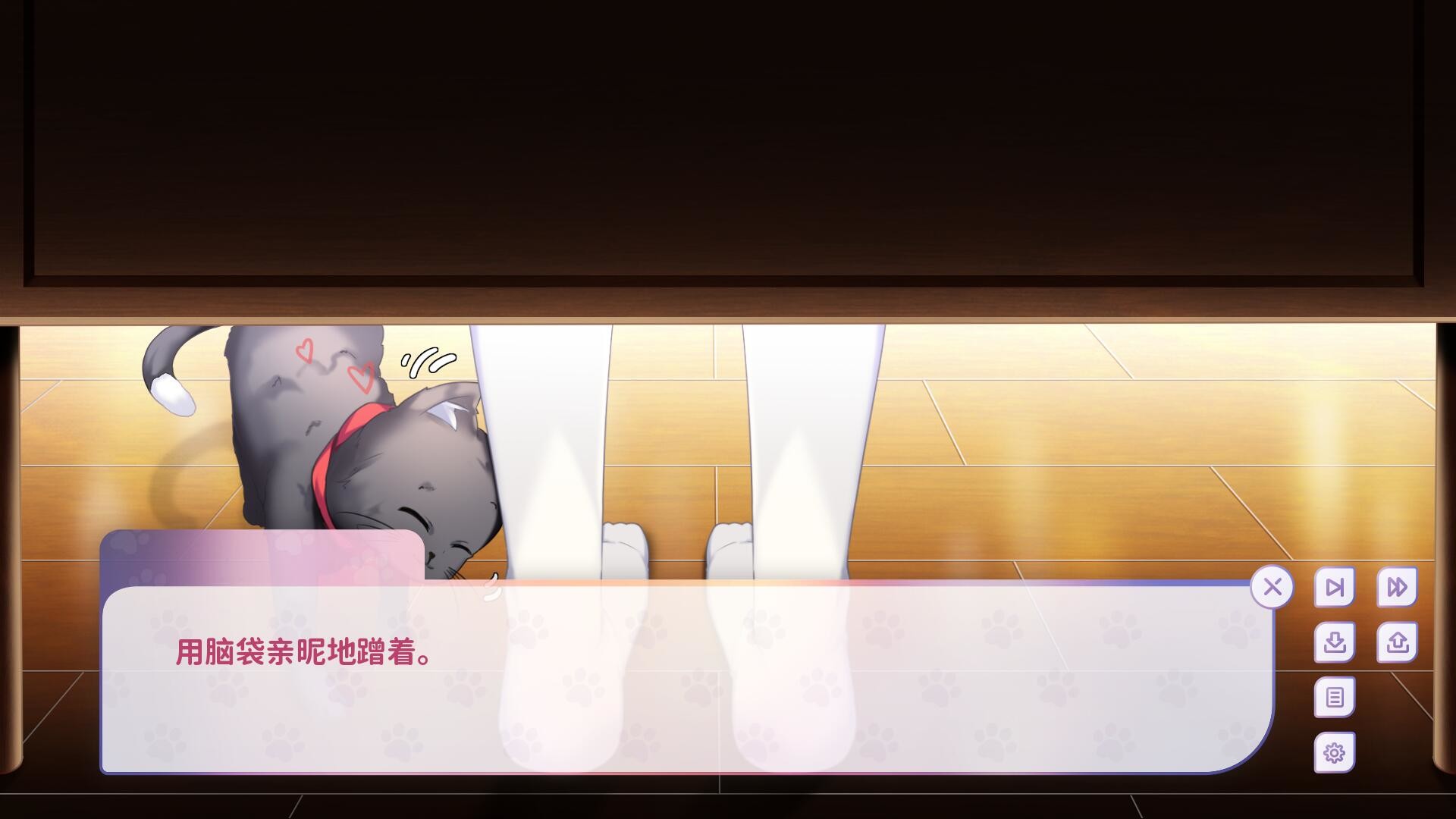 我的猫娘恋人 My Cat Girl Lover screenshot