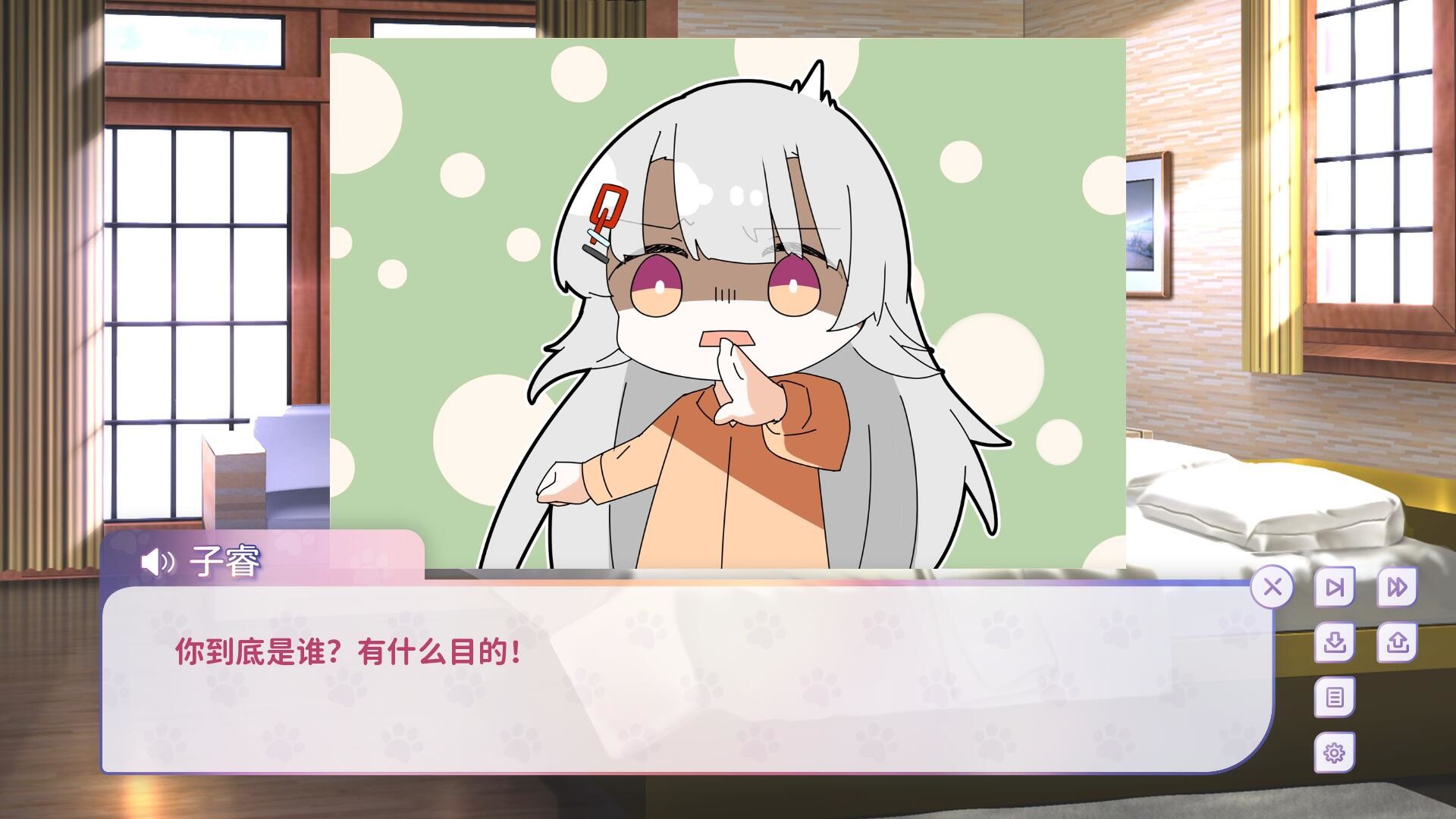 我的猫娘恋人 My Cat Girl Lover screenshot