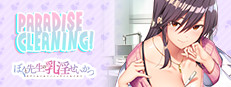 PARADISE CLEANING -Me and my Doctor's life in the hospital-