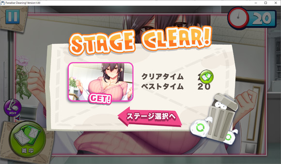 PARADISE CLEANING -Me and my Doctor's life in the hospital-