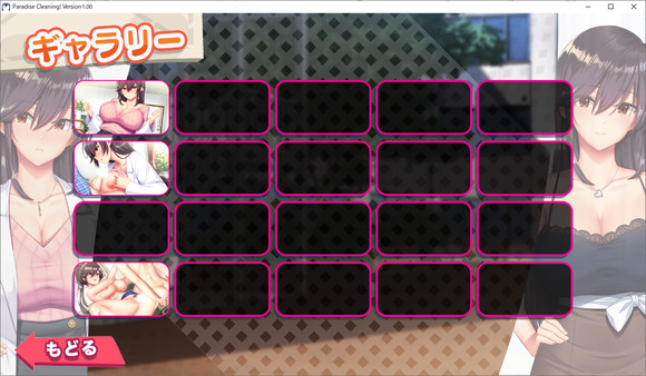 Screenshot z PARADISE CLEANING -Me and my Doctor's life in the hospital-