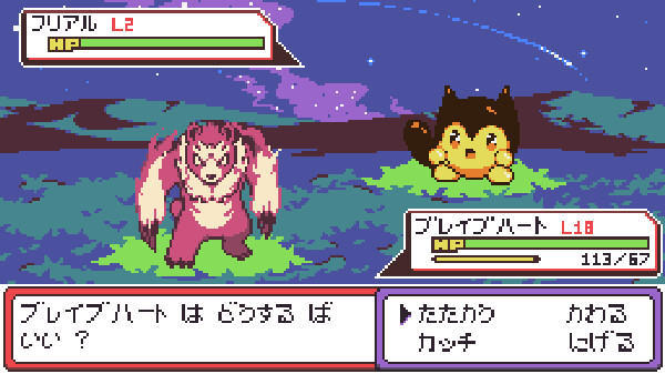 Dokimon Screenshot