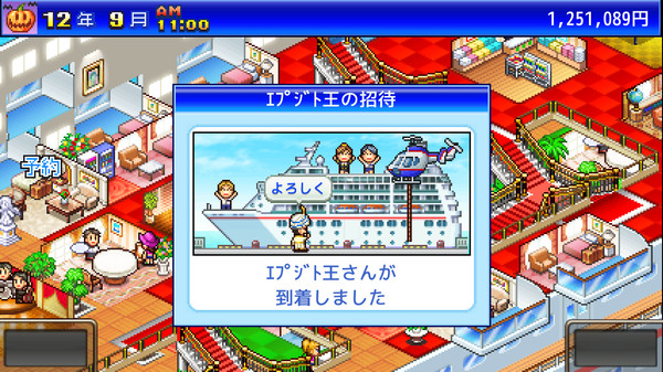 スクリーンショット