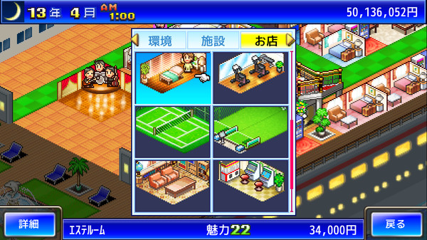 スクリーンショット