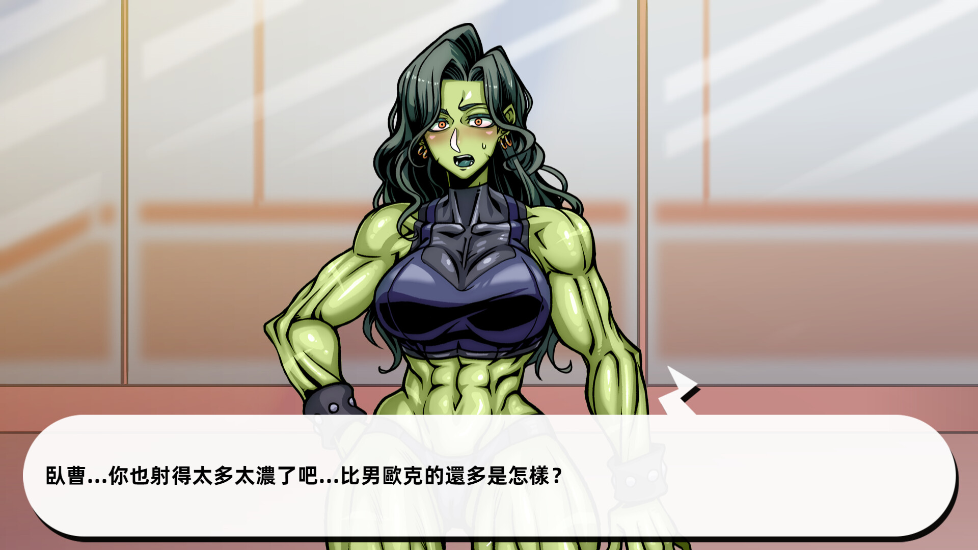 Lewd Gym screenshot 14