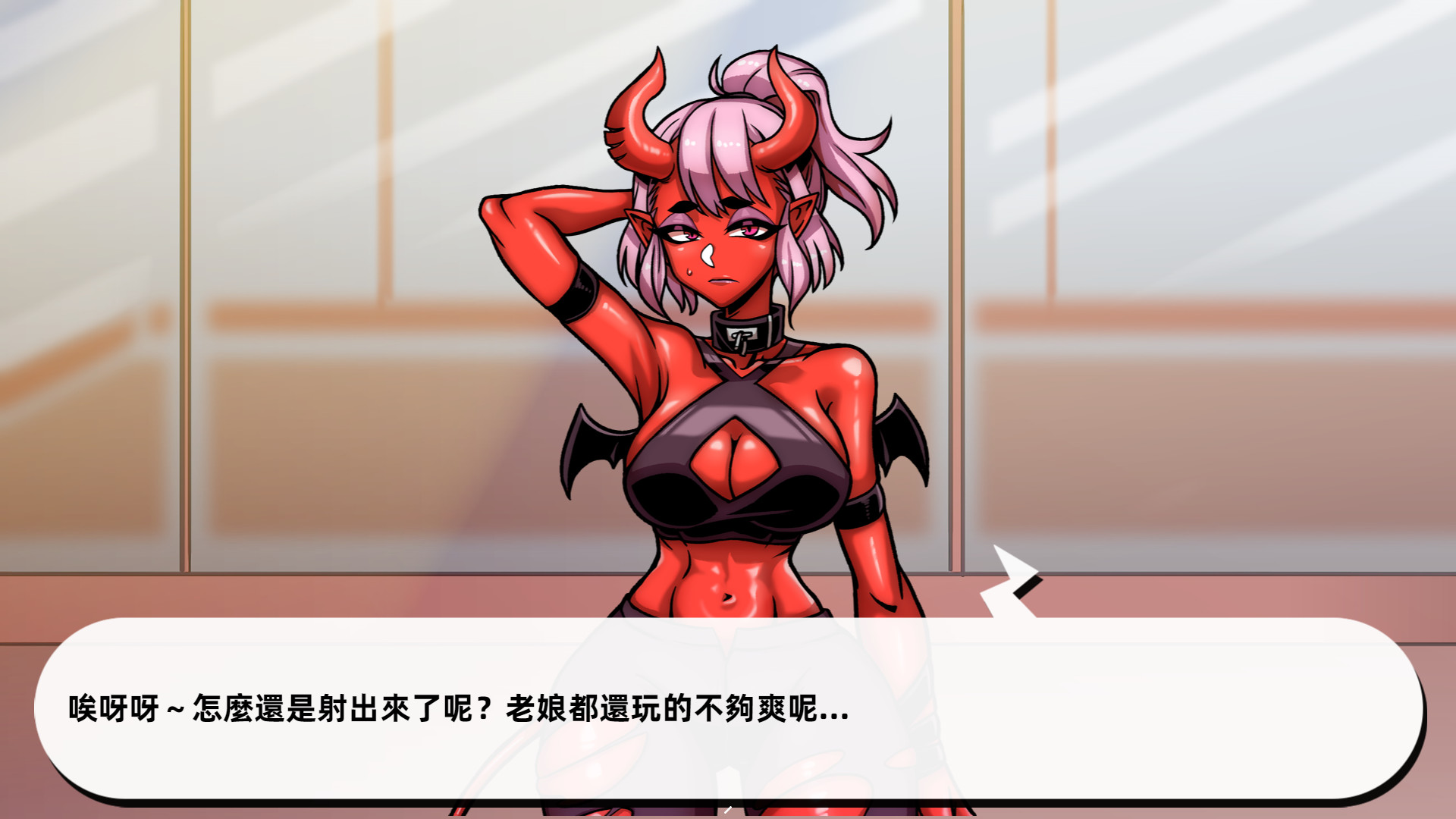 Lewd Gym screenshot 13