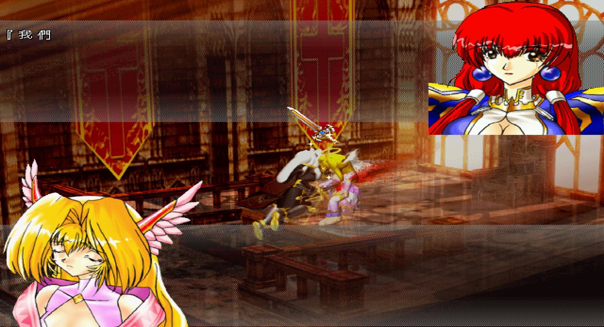 魔導聖戰:風色幻想 screenshot #6