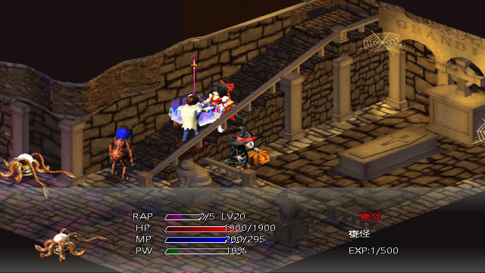 魔導聖戰:風色幻想 screenshot #2