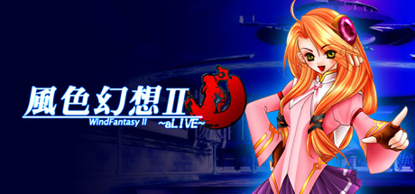 風色幻想2:Alive banner image