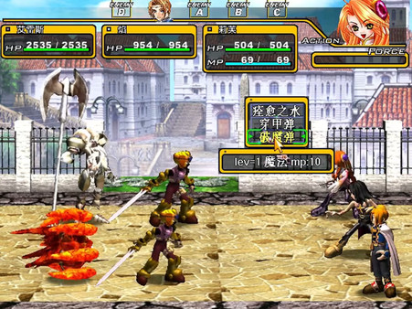 風色幻想2:Alive screenshot 3