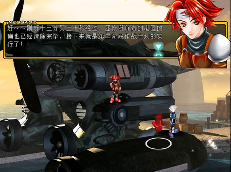 風色幻想2:Alive — скриншот 4