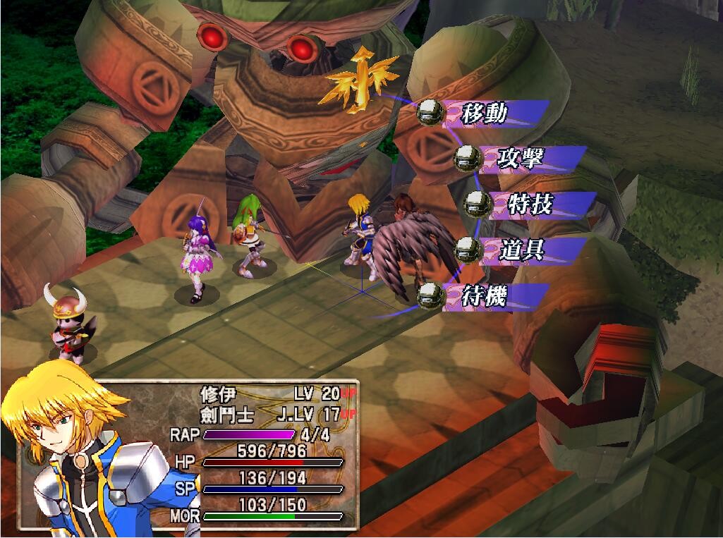 screenshot of 風色幻想4:聖戰的終焉 1