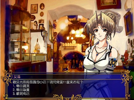 風色幻想5:赤月戰爭 screenshot 1