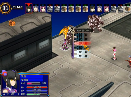 風色幻想6:冒險奏鳴 screenshot 3