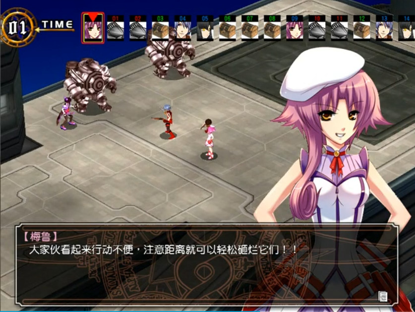 screenshot of 風色幻想6:冒險奏鳴 5