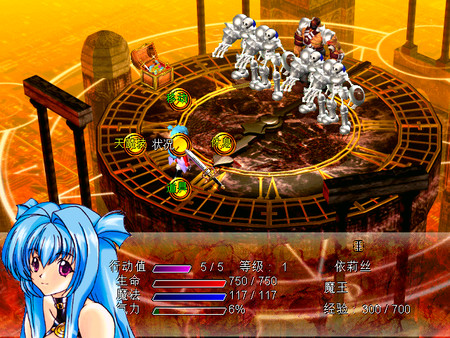 風色幻想SP:封神之刻.