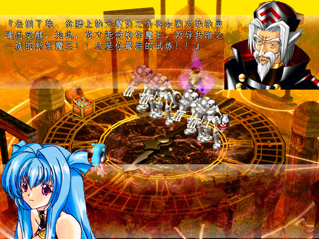 風色幻想SP:封神之刻 screenshot #5