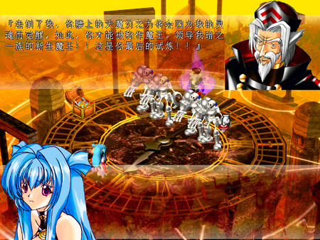 風色幻想SP:封神之刻.