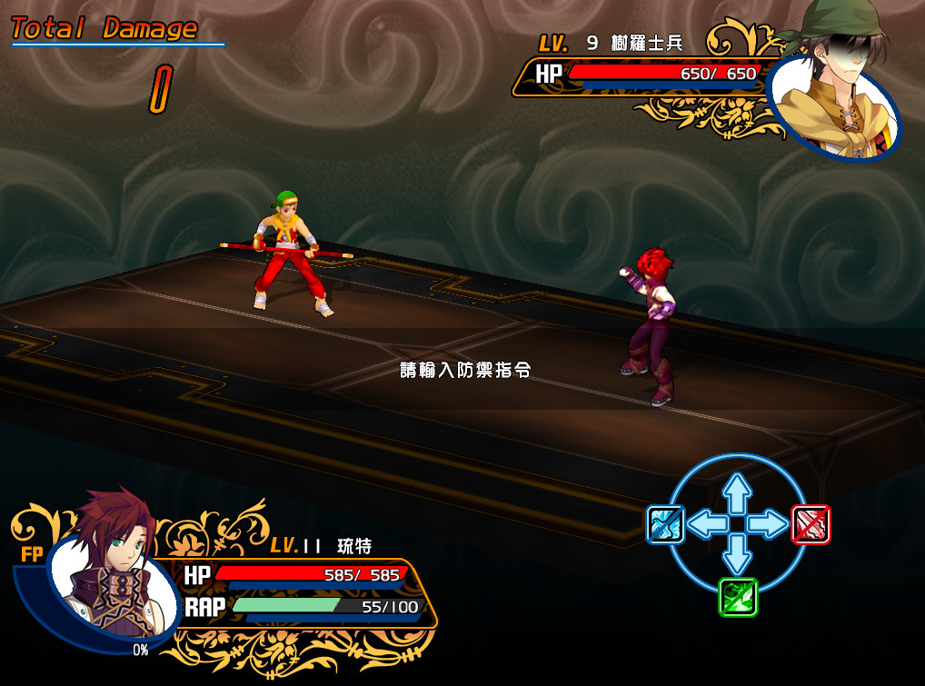 screenshot of 風色幻想XX:交錯的軌跡 3