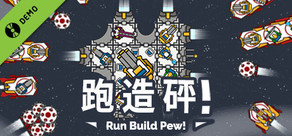 Run Build Pew! Demo