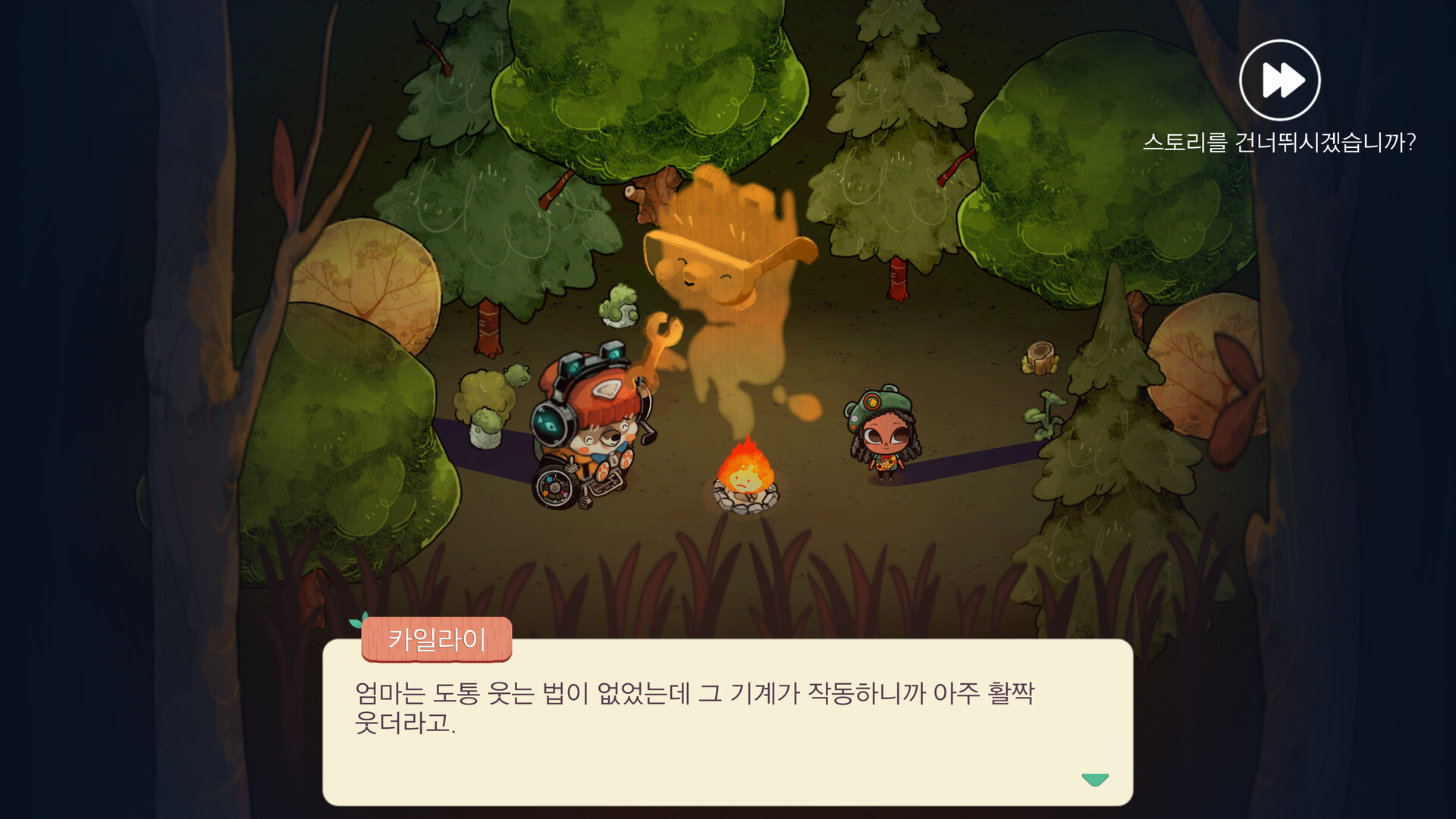 Cozy Grove: Camp Spirit 스크린샷 6