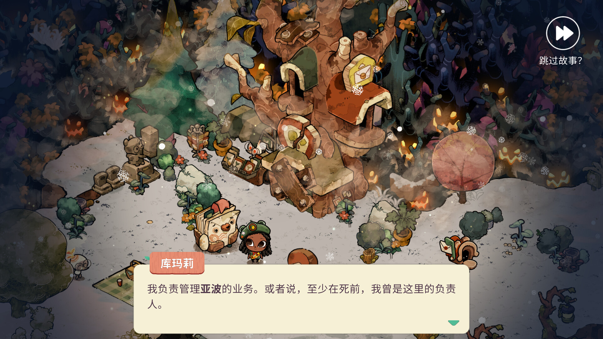 游戏图片