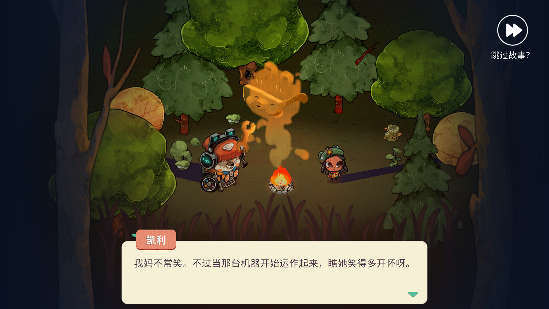 游戏图片