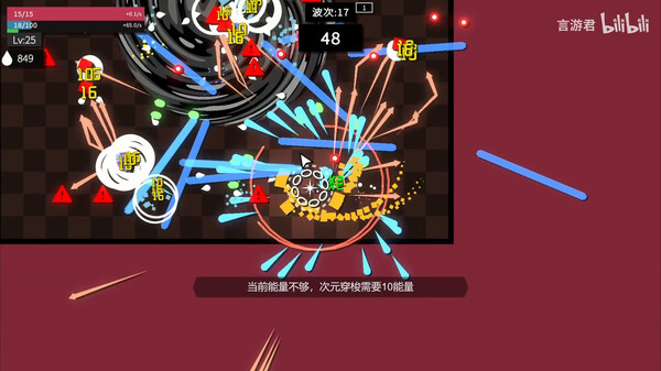 Watcher Of The Abyss screenshot 3