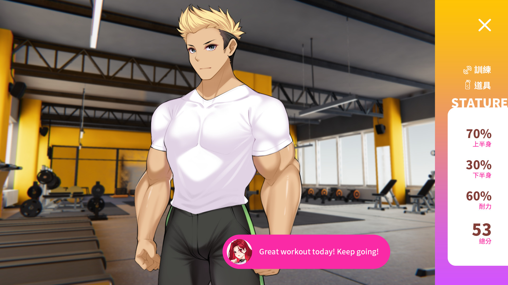 Sexy Gym screenshot #7
