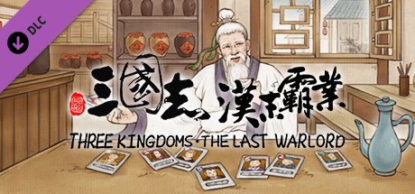 手谈九州の作品画像