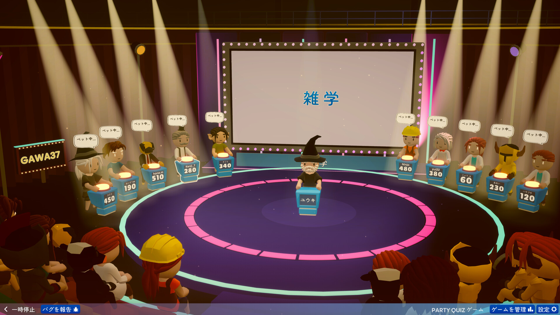 スクリーンショット 12