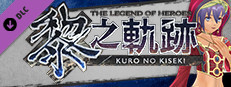 The Legend of Heroes: Kuro no Kiseki - Feri's Kuruga Shrine Maiden Costume Small Capsule Image