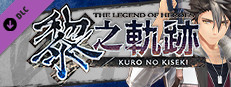 The Legend of Heroes: Kuro no Kiseki - 4spg UNITED: Van Small Capsule Image