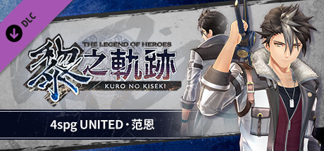 The Legend of Heroes: Kuro no Kiseki - 4spg UNITED: Van