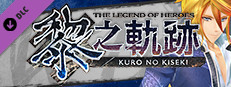 The Legend of Heroes: Kuro no Kiseki - 4spg UNITED: Aaron Small Capsule Image