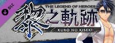 The Legend of Heroes: Kuro no Kiseki - Original Swimsuit: Van Small Capsule Image