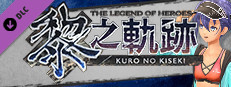 The Legend of Heroes: Kuro no Kiseki - Original Swimsuit: Feri Small Capsule Image