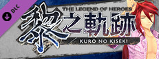 The Legend of Heroes: Kuro no Kiseki - Original Swimsuit: Aaron Small Capsule Image
