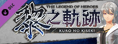 The Legend of Heroes: Kuro no Kiseki - Original Swimsuit: Quatre Small Capsule Image