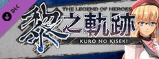 The Legend of Heroes: Kuro no Kiseki - Glasses Set Small Capsule Image
